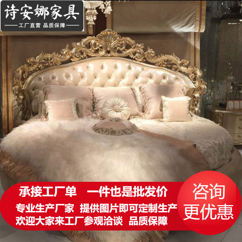 欧式双人床浪漫法式别墅实木主卧圆形婚床新古典皮艺大圆床