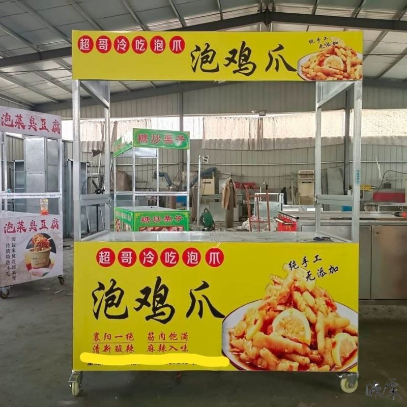不锈钢地推车夜市小吃摆摊展示架摆摊折叠移动烤面筋地摊餐厅