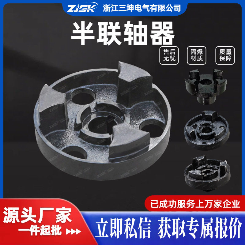 3-12梅花型半联轴器矿用电机车配件减速箱电机靠背轮橡胶垫缓冲角