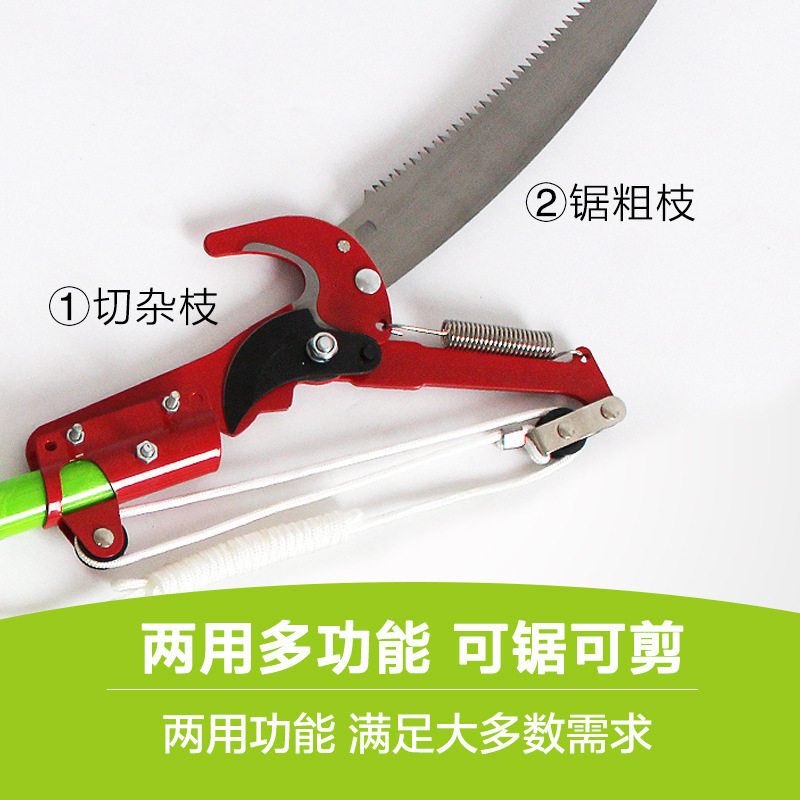 乾德园艺高空果树树枝摘果剪刀园林工具修枝剪子伸缩高枝剪高枝锯