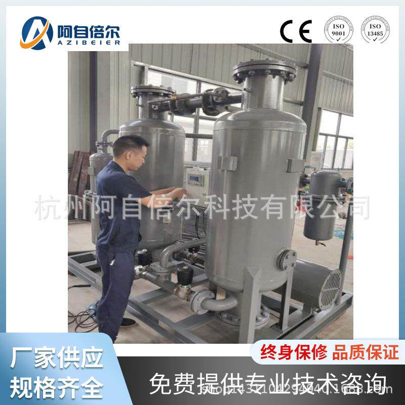 吸干冷干机空气净化设备压缩空气微热吸附式干燥器