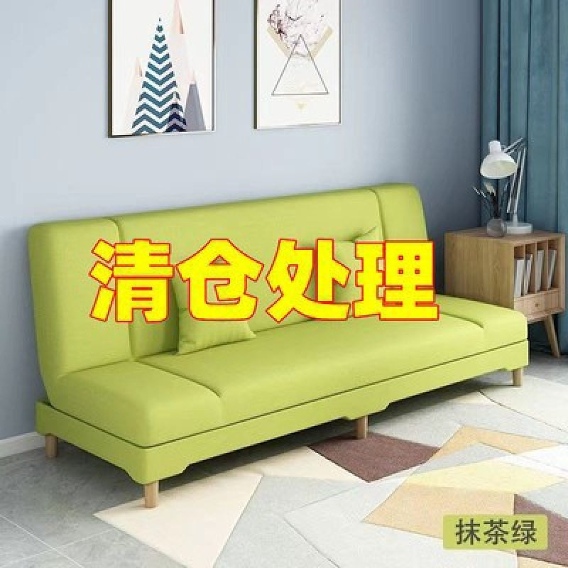 小户型可折叠两用懒人沙发床