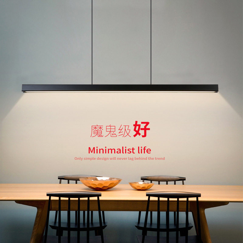 北欧极简LED长条餐厅吊灯