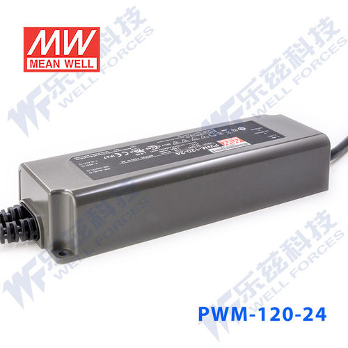 PWM-120-24DA 120W 24V 5A PWM输出IP67防水明纬DALI调光电源