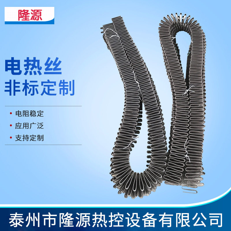 工业电热丝电炉条钢化炉电炉用