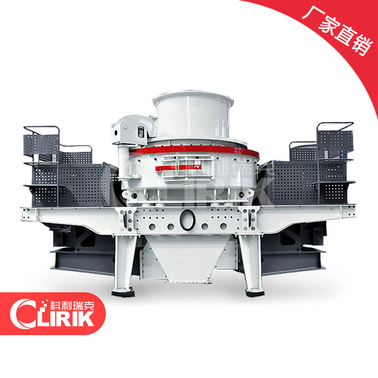 移动式制砂机 大型建筑石料制砂设备 冲击式制砂机可试机