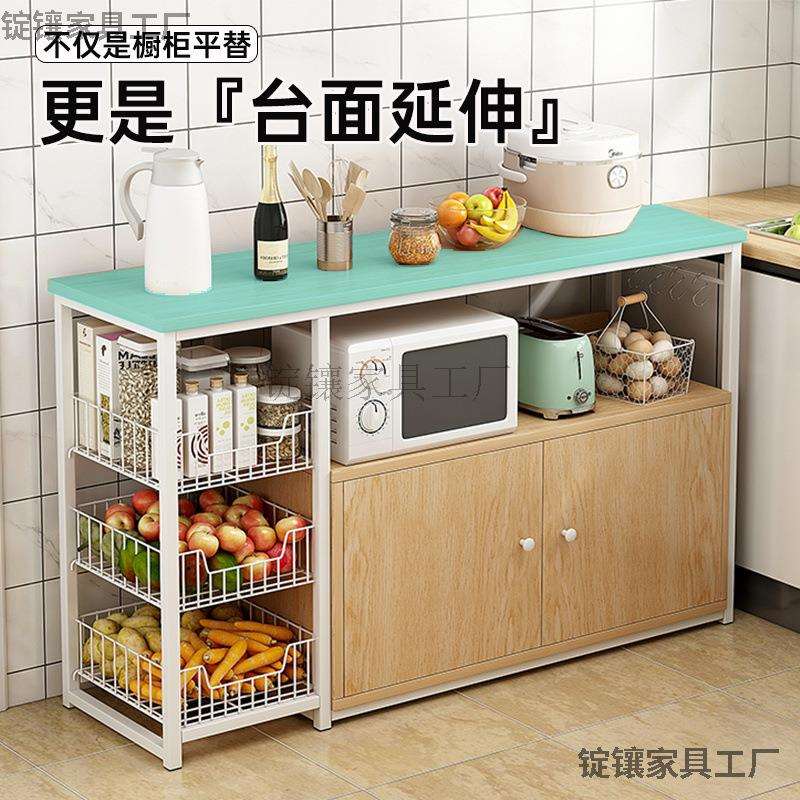 厨房柜子储物柜置物架落地多层家用餐边柜橱柜多功能微波茵薇幽霓