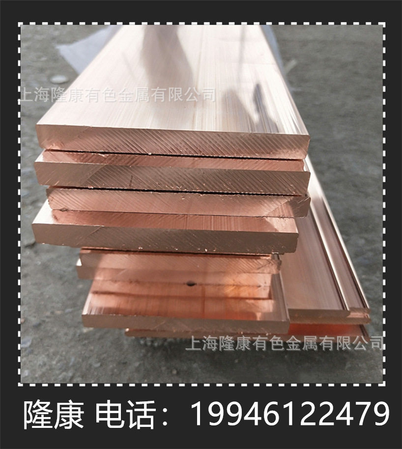 供应高纯度C11000紫铜棒/管材 C1100紫铜板 可零切 规格齐全