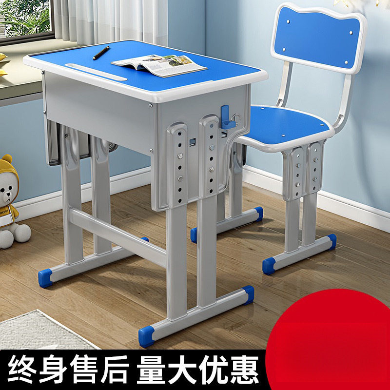 加厚中小学生课桌椅学校书桌培训桌辅导班儿童学习桌套装家用写字