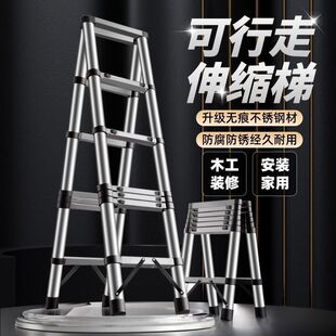 可行走人字梯多功能工程装修折叠伸缩梯子特厚不锈钢升降室内双梯
