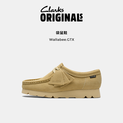 Clarks其乐Originals Wallabee系列女鞋新品防泼水复古休闲袋鼠鞋
