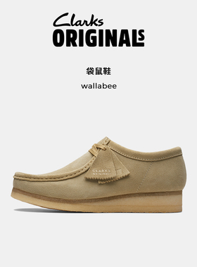 Clarks Originals其乐WALLABEE男女同款复古潮流舒适休闲袋鼠鞋