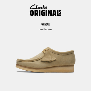 Clarks Originals其乐WALLABEE男女同款复古潮流舒适休闲袋鼠鞋