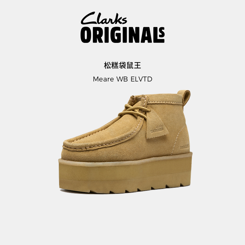 Clarks其乐Originals Meare WB ELVTD女鞋复古松糕厚底袋鼠鞋