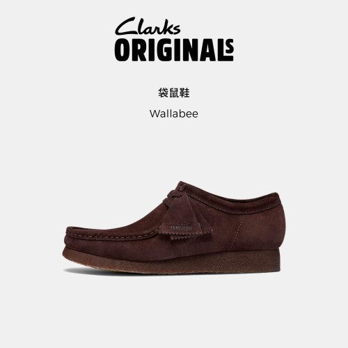 Clarks其乐Originals Wallabee 男士反毛皮复古生胶底休闲袋鼠鞋