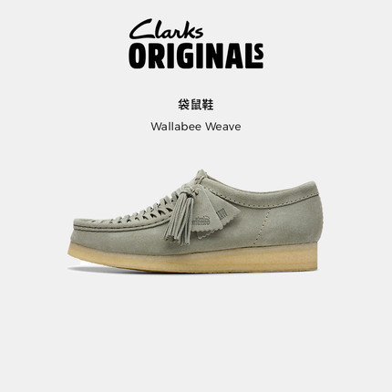 Clarks其乐Originals Wallabee Weave男士复古编织生胶厚底袋鼠鞋