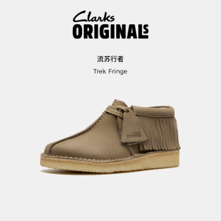 Clarks其乐Originals女鞋流苏行者系列复古潮流舒适休闲鞋