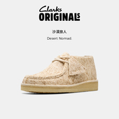舒适透气休闲鞋 Clarks其乐Originals沙漠旅人女鞋 复古潮流时尚
