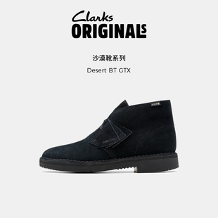Clarks其乐Originals Desert BT GTX男士复古高帮防泼水沙漠靴