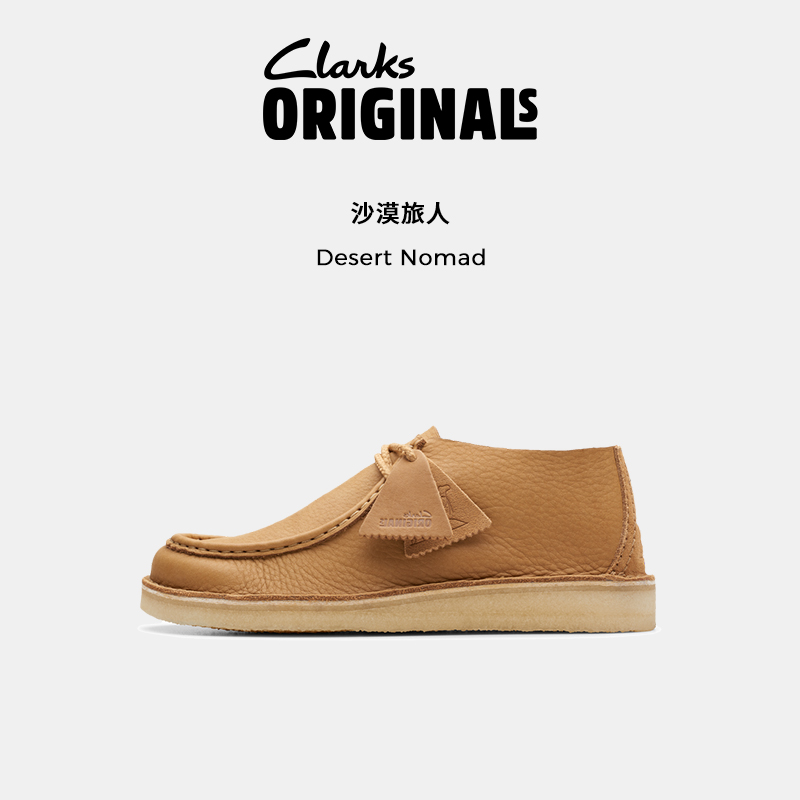 Clarks其乐Originals沙漠旅人男鞋复古潮流时尚舒适透气休闲鞋