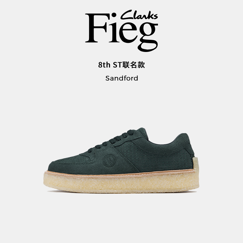 Clarks其乐Originals 8th ST联名款桑弗运动鞋男鞋潮流复古休闲鞋