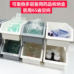 医用可重叠多层备用药品收纳盒6S管理口罩碘伏输液袋试管压舌板盒