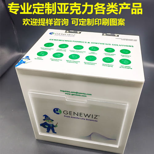 亚克力分格磁吸翻盖首饰收纳盒
