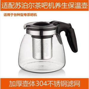 茶吧机通用烧水壶适配苏泊尔茶吧饮水机养生保温玻璃壶CBJ33/22B/