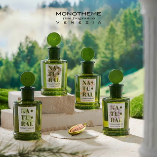 雾入松林香水 Monotheme威尼斯香氛 柚见微光 可可与花 忍冬之序