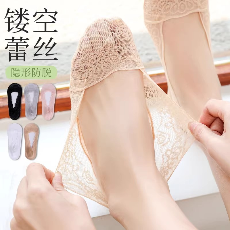 蕾丝船袜女款夏季袜子防滑镂空超薄无痕夏天高跟鞋浅口隐形袜子女
