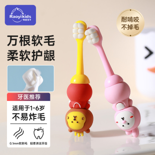 儿童软毛牙刷宝宝0-1-2-3到6岁半以上饶益婴幼儿乳牙护齿小孩专用