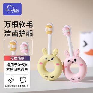 宝宝万毛卡通可爱软毛儿童专用牙刷保护婴幼儿1-3到6岁护齿乳牙刷