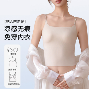 珍珠吊带背心女夏季 内搭外穿文胸带胸垫性感美背上衣 薄打底白衬衫