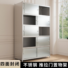 不锈钢置物架带柜门封闭式多层落地收纳架阳台厨房储藏室结实橱柜