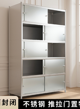 不锈钢置物架带柜门封闭式多层落地收纳架阳台厨房储藏室结实橱柜