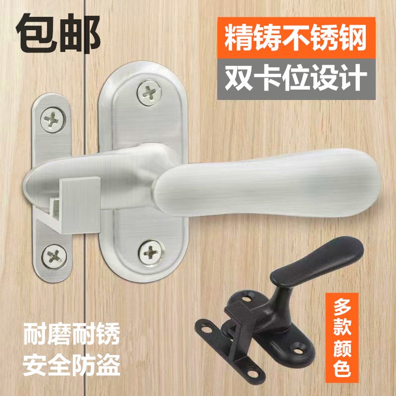 加厚不锈钢明装插销锁 s防盗门锁扣安全扣 卫生间插销门窗把手门