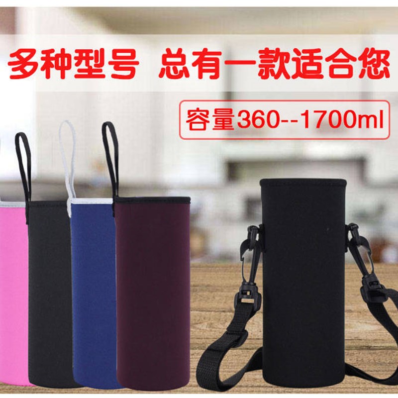 户外大容量便携保温杯杯套1000ML800MLH700ML水壶套保护套肩背杯