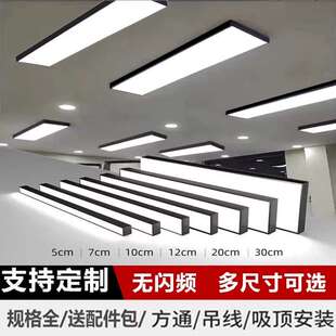 办公室led方通专用灯格栅吊顶长条灯超市店铺吊线条形灯高亮节能
