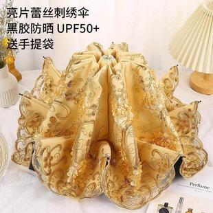 法式 复古蕾丝伞刺绣立体双层公主雨伞蕾丝花边太阳伞防紫外线
