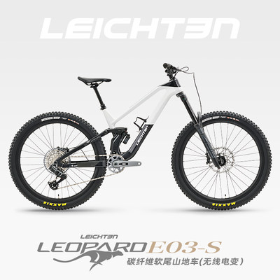 德国来登LEICHTEN Enduro软尾山地自行车/12速油碟/碳纤维全地形