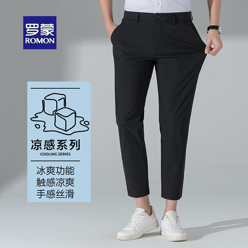 罗蒙九分裤男春夏季新款高端休闲裤弹力修身直筒西裤冰丝小脚裤子