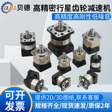 QJLL精密行星减速机PRF60 90 120 5786 步进伺服电机齿轮减速器