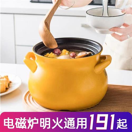 康特耐KTN 滋生锅电磁炉砂锅专用燃气煲汤陶瓷家用熬中药煎药炖汤