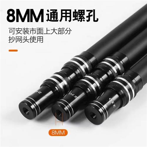 黑金碳素抄网杆超轻超硬加粗超硬通用超厚新款碳素 杆2.1米飞抄杆