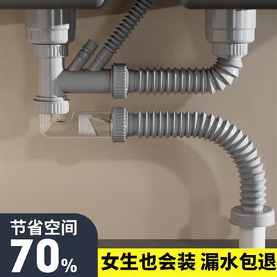 厨房洗菜盆双槽下水管全套单槽排水管套装老式下水器通用防臭配件