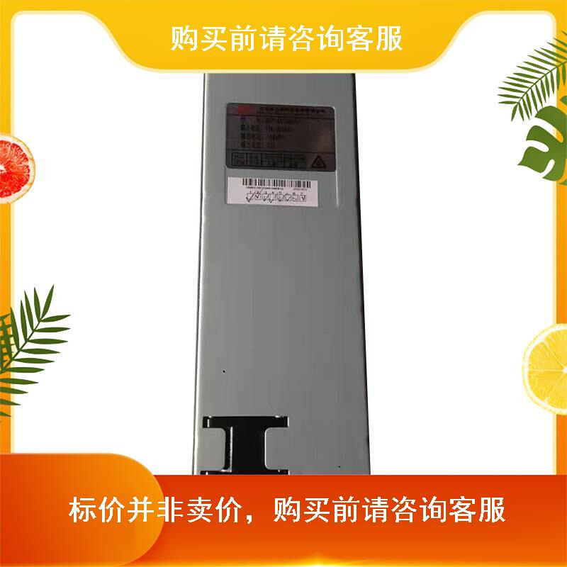 动力源DZY-48/30HIV整流模块48V30A通信高频开关电源大功率嵌入式