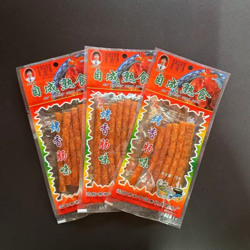 东北辣条辣片烤香肠18g 8090后儿时回忆小食品面筋小零食休闲包邮