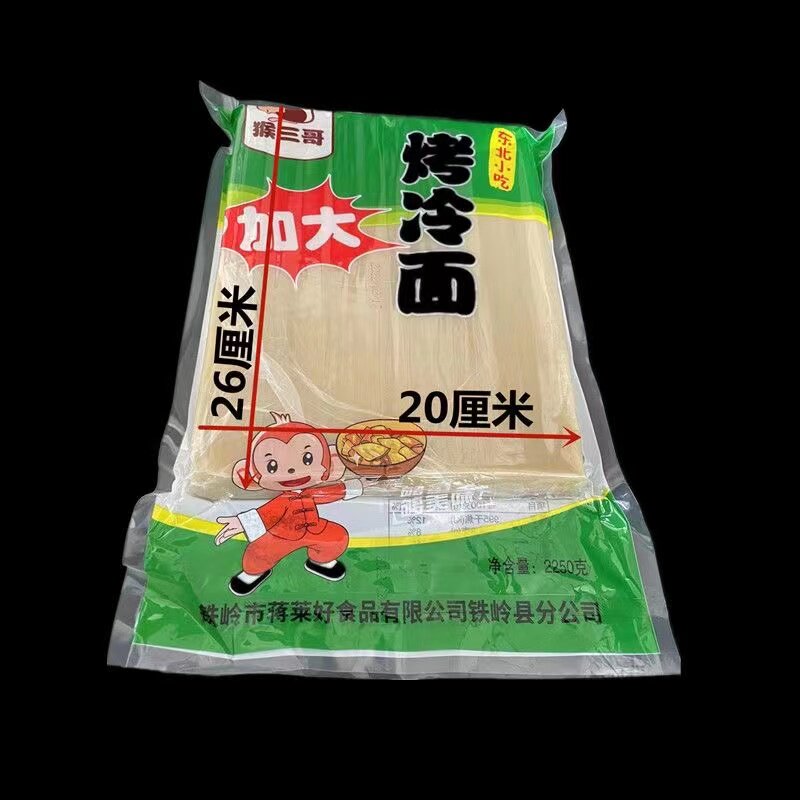 东北烤冷面皮 商用东北烤冷面片面皮加大尺寸20*26包邮图片