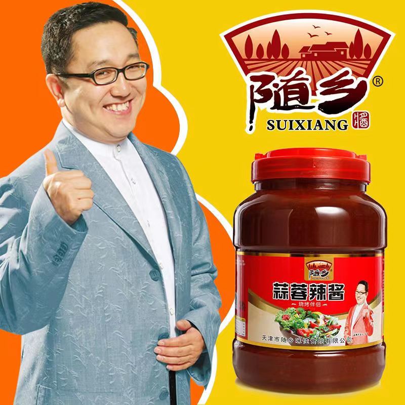 天津随乡蒜蓉辣酱 烤冷面酱烧烤辣椒酱