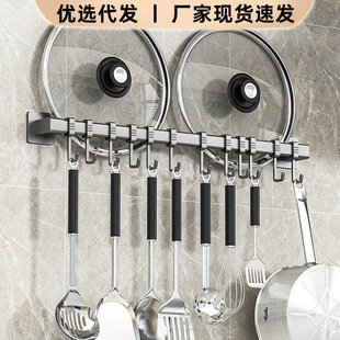 厨具收纳置物架锅盖 厨房可移动挂杆排钩锅铲勺子挂架枪灰壁挂式